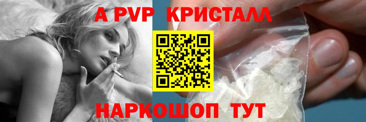 Татарск  А ПВП крисы CK  Альфа ПВП мука  Вход с VPN  А ПВП СК КРИС 