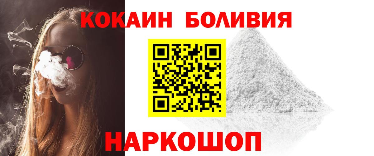 COCAIN Fish Scale Татарск