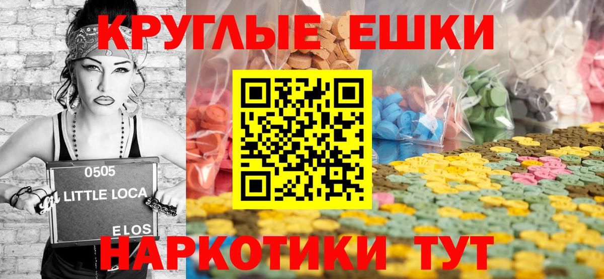 ЭКСТАЗИ Philipp Plein Татарск