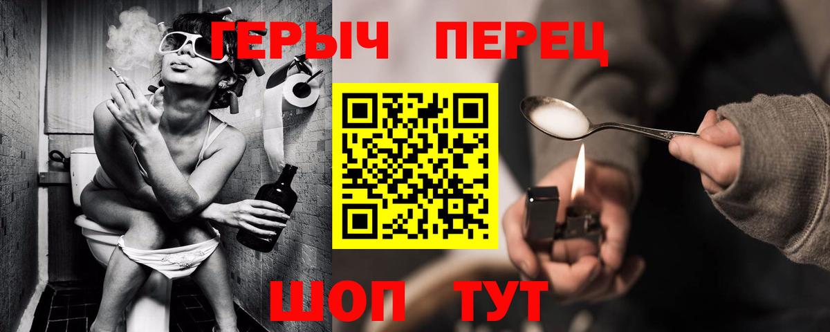 Героин Афган Татарск