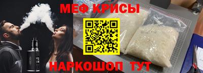 мефедрон Нягань