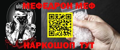 мефедрон Нягань
