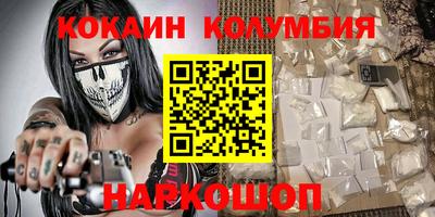 спайс Обнинск