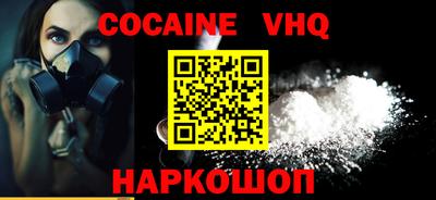 гашиш Обь