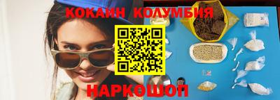 спайс Обнинск