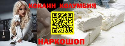 спайс Обнинск
