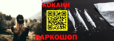 гашиш Обь