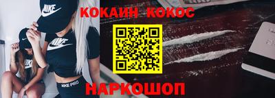 гашиш Обь