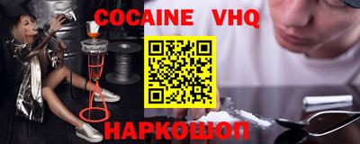 спайс Обнинск