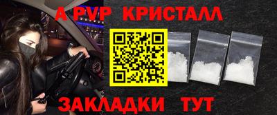 мефедрон Нягань