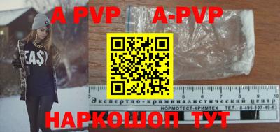 спайс Обнинск