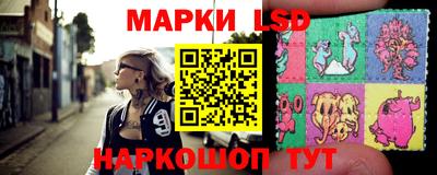 спайс Обнинск