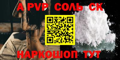 гашиш Обь