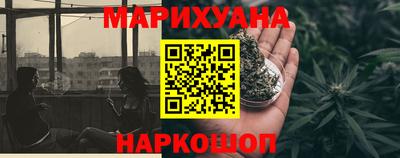 гашиш Обь