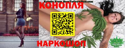 спайс Обнинск