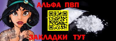 гашиш Обь