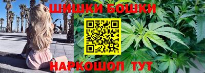 гашиш Обь