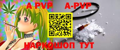 гашиш Обь
