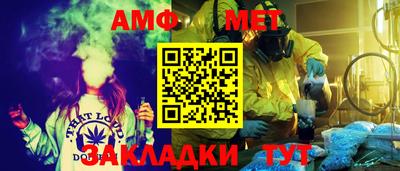 спайс Обнинск