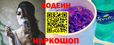 спайс Обнинск