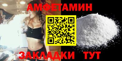 спайс Обнинск