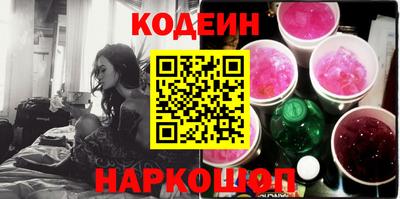 гашиш Обь