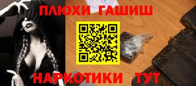 спайс Обнинск