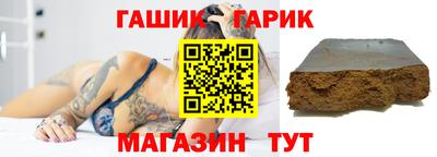 гашиш Обь