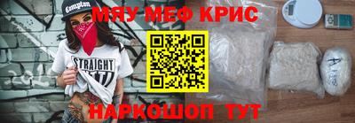 мефедрон Нягань