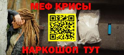 спайс Обнинск