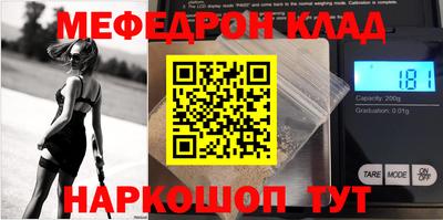 спайс Обнинск
