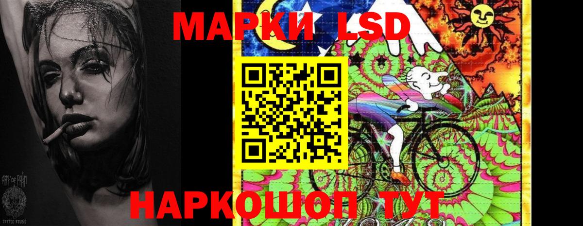 LSD-25 экстази кислота Татарск