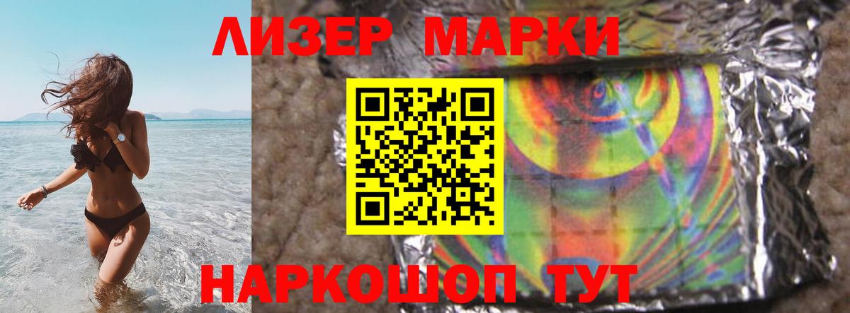 ЛСД экстази кислота  Лсд 25 экстази кислота  Татарск  Вход с VPN 