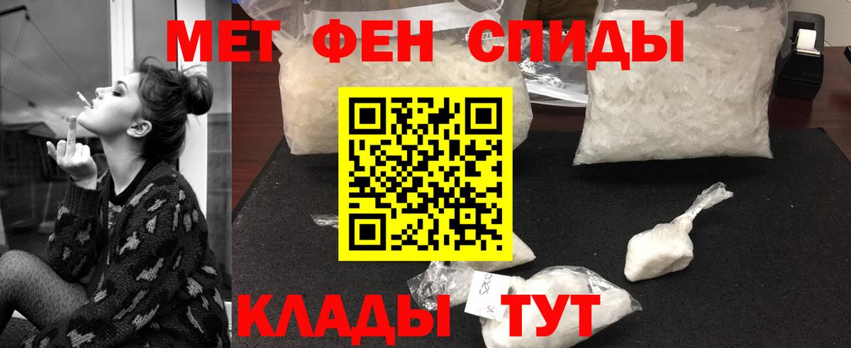 МЕТАМФЕТАМИН Декстрометамфетамин 99.9%  МЕТАМФЕТАМИН Декстрометамфетамин 99.9%  Татарск  Вход с VPN 
