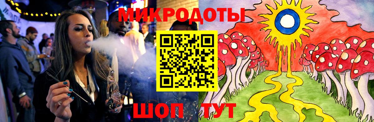 Галлюциногенные грибы Magic Shrooms Татарск