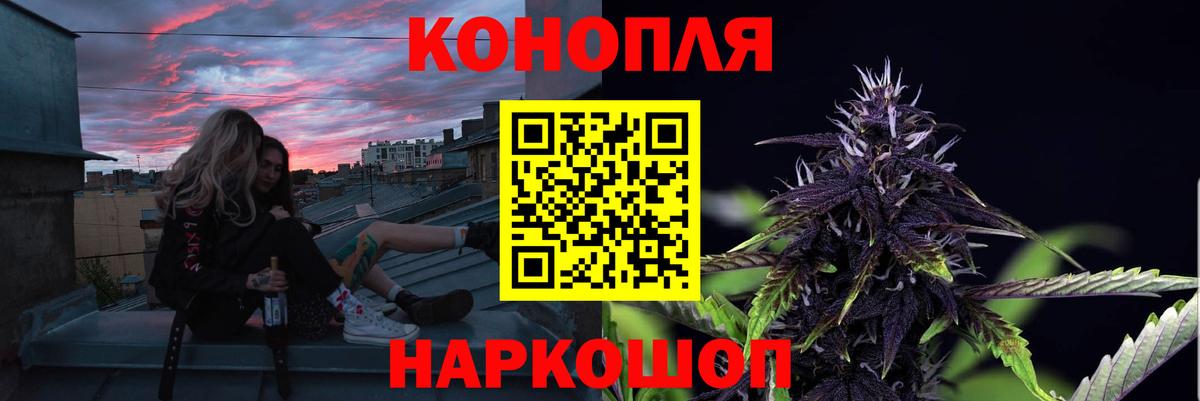Каннабис индика  Вход с VPN  Шишки марихуана семена  Бошки марихуана VHQ  Татарск 